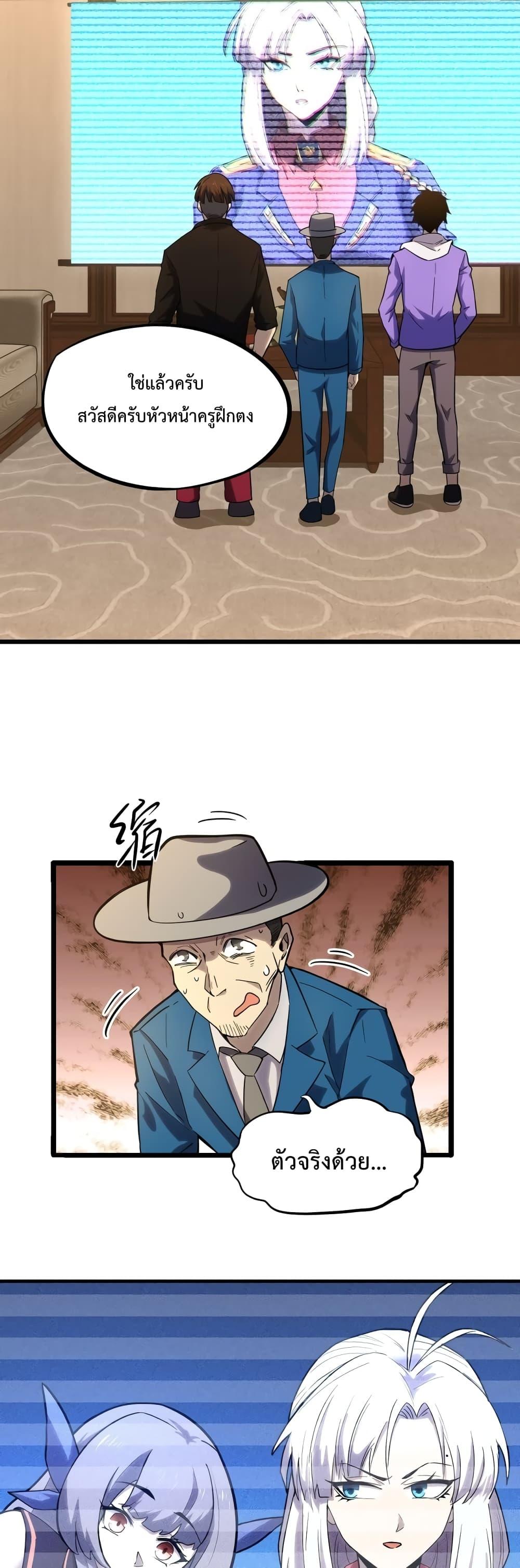 Page page-019 of Chapter_27